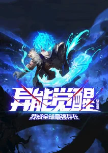 白鹿纪年 动漫番剧手机免费在线观看