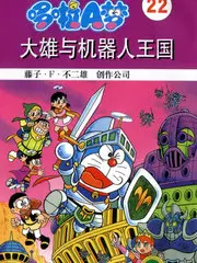 山野慢生活 热播综艺全集手机在线观看
